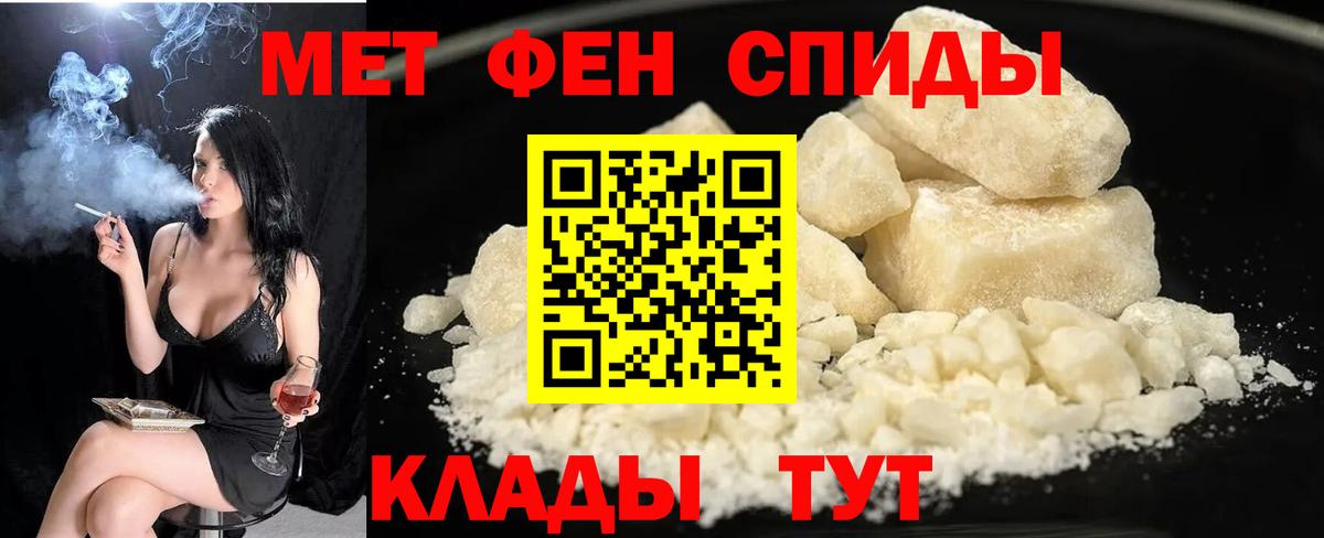 Амфетамин Premium Валуйки