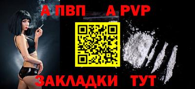 СК Кандалакша