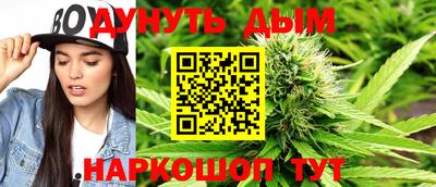 дурь Канаш
