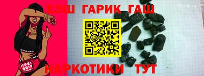 дурь Канаш