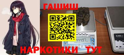 дурь Канаш