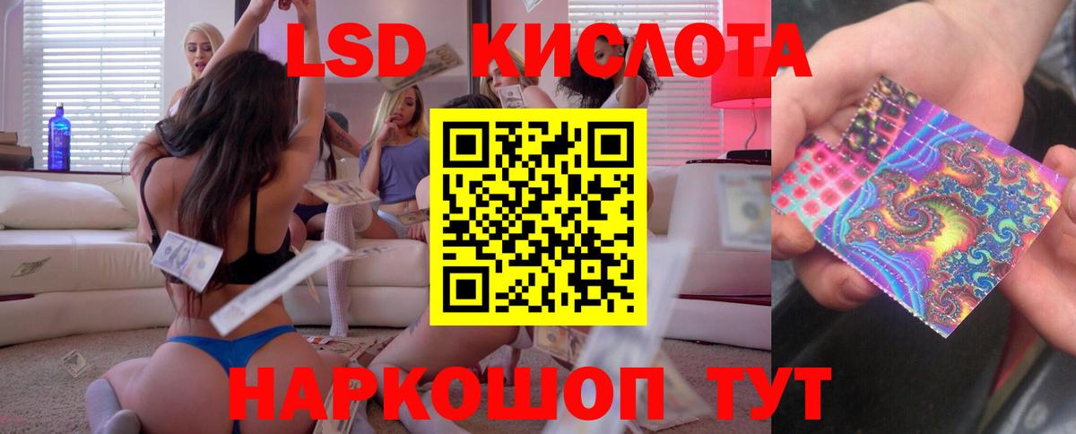 Лсд 25 экстази ecstasy  LSD-25 экстази кислота  Валуйки    зеркало  Вход с VPN 