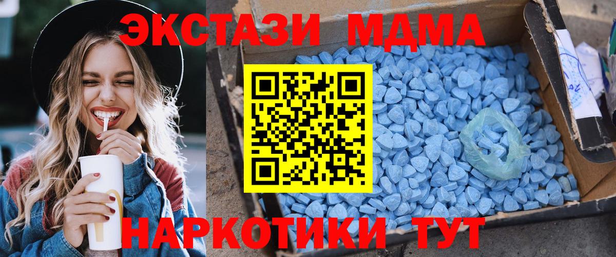 MDMA VHQ Валуйки