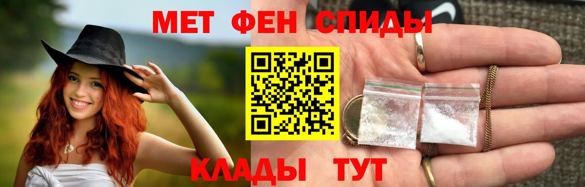 МЕТАМФЕТАМИН мет  Вход с VPN  Валуйки  МЕТАМФЕТАМИН  МЕТАМФЕТАМИН мет 
