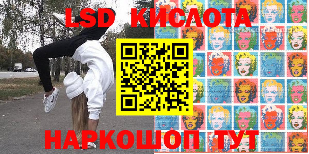 Наркотические марки 1500мкг Валуйки