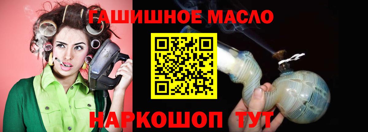 ТГК концентрат Валуйки