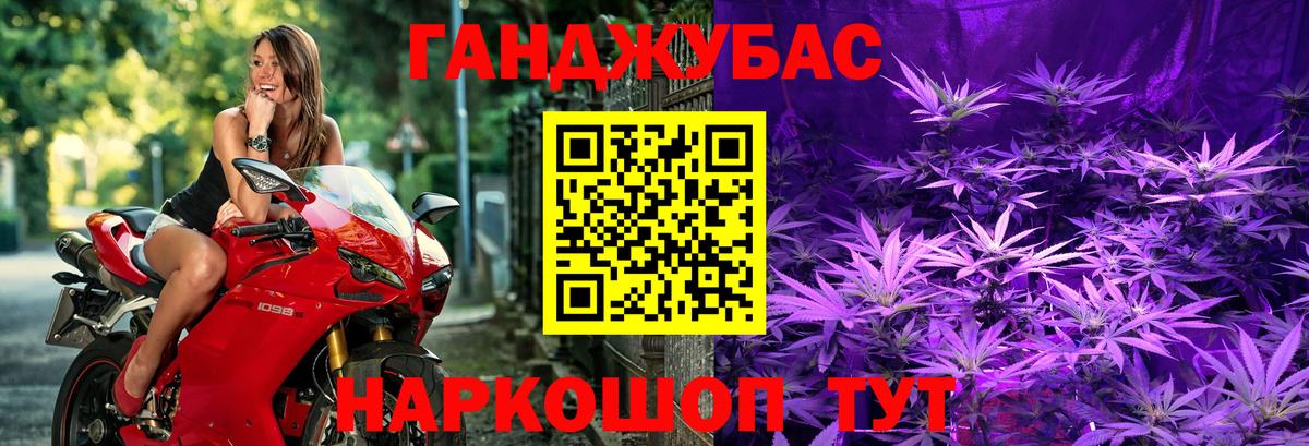 Конопля White Widow  Шишки марихуана Ganja  Вход с VPN  Валуйки 